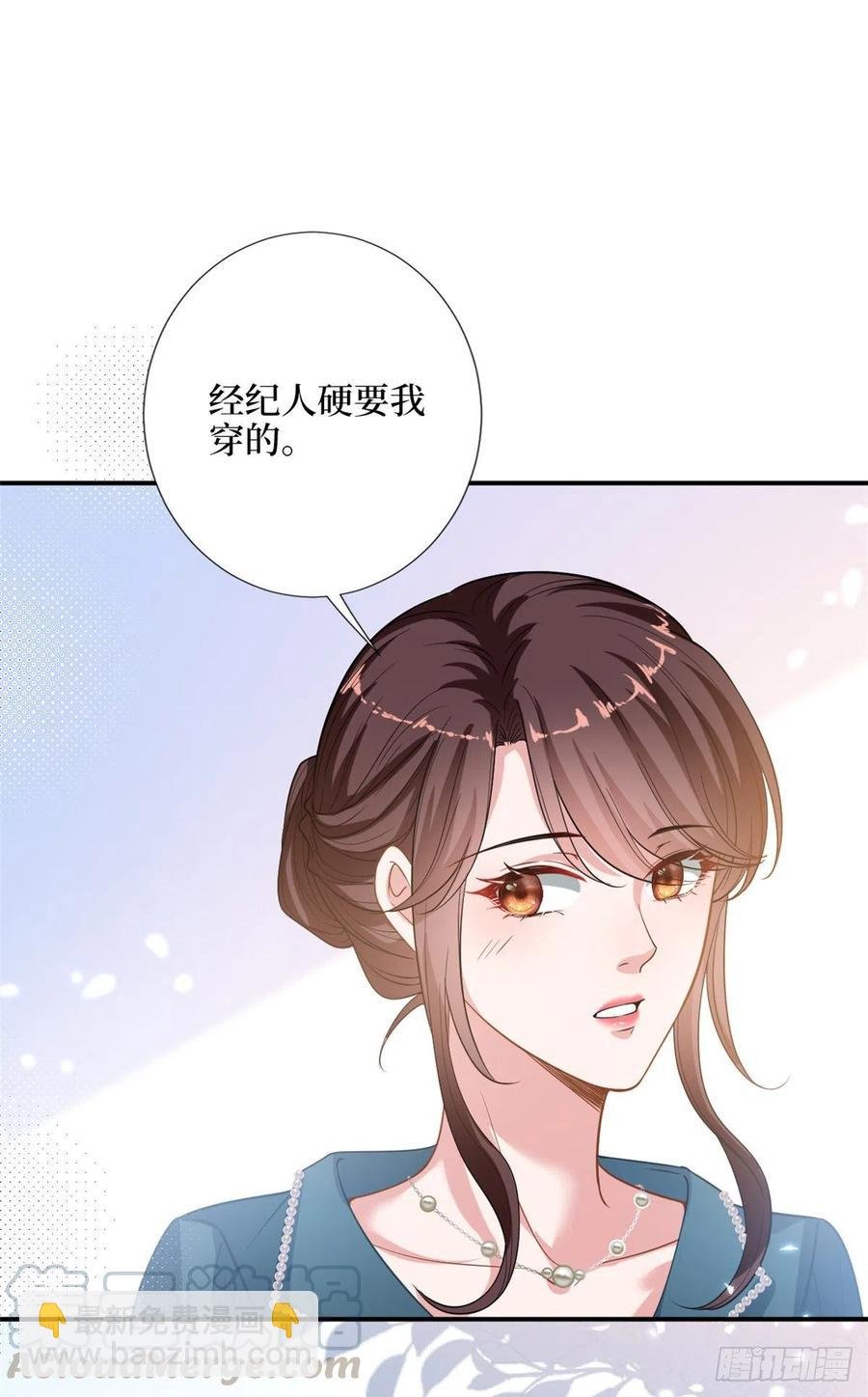 第155话 打脸渣男