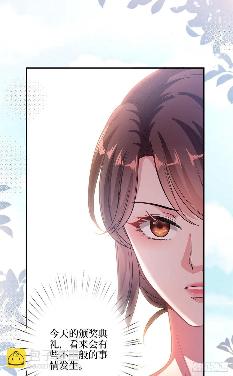 第155话 打脸渣男