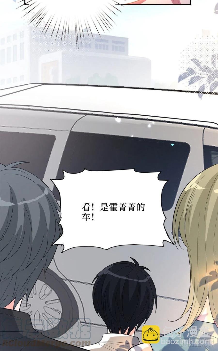 第155话 打脸渣男