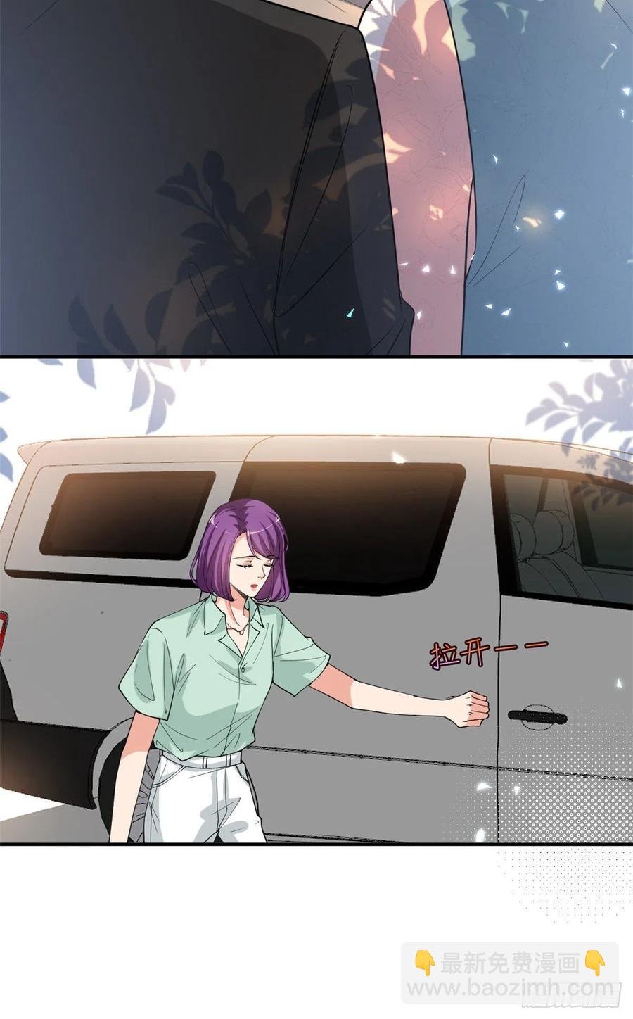 第155话 打脸渣男