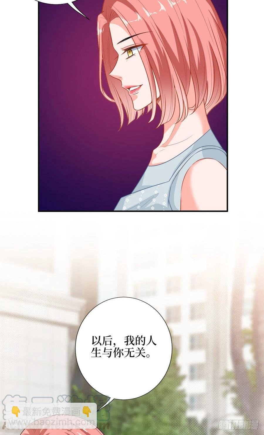 第155话 打脸渣男