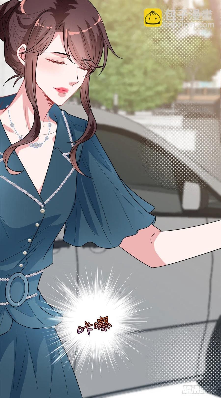 第155话 打脸渣男