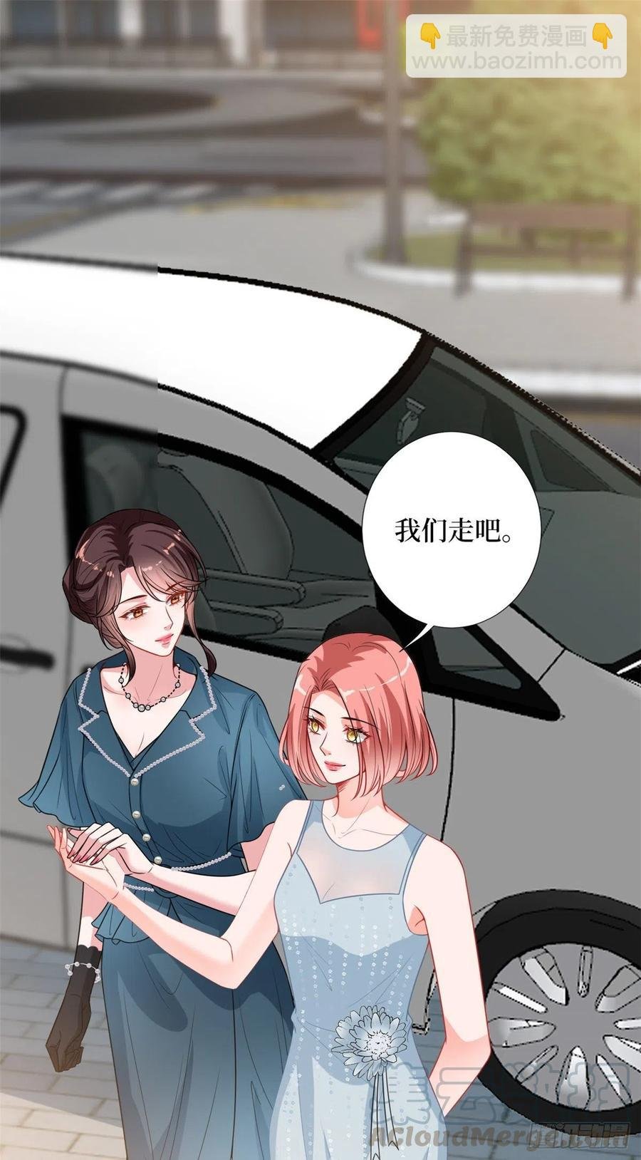 第155话 打脸渣男