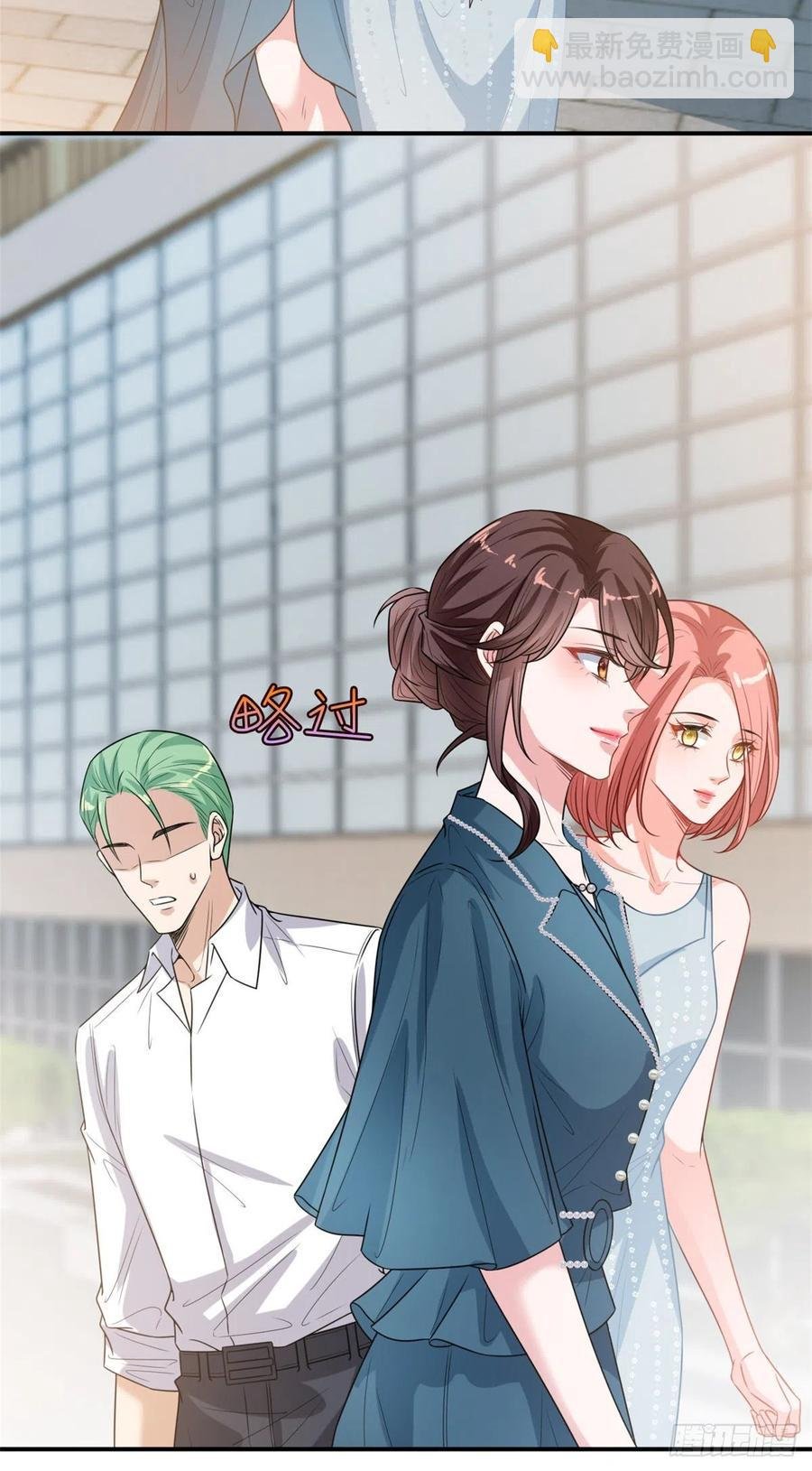 第155话 打脸渣男