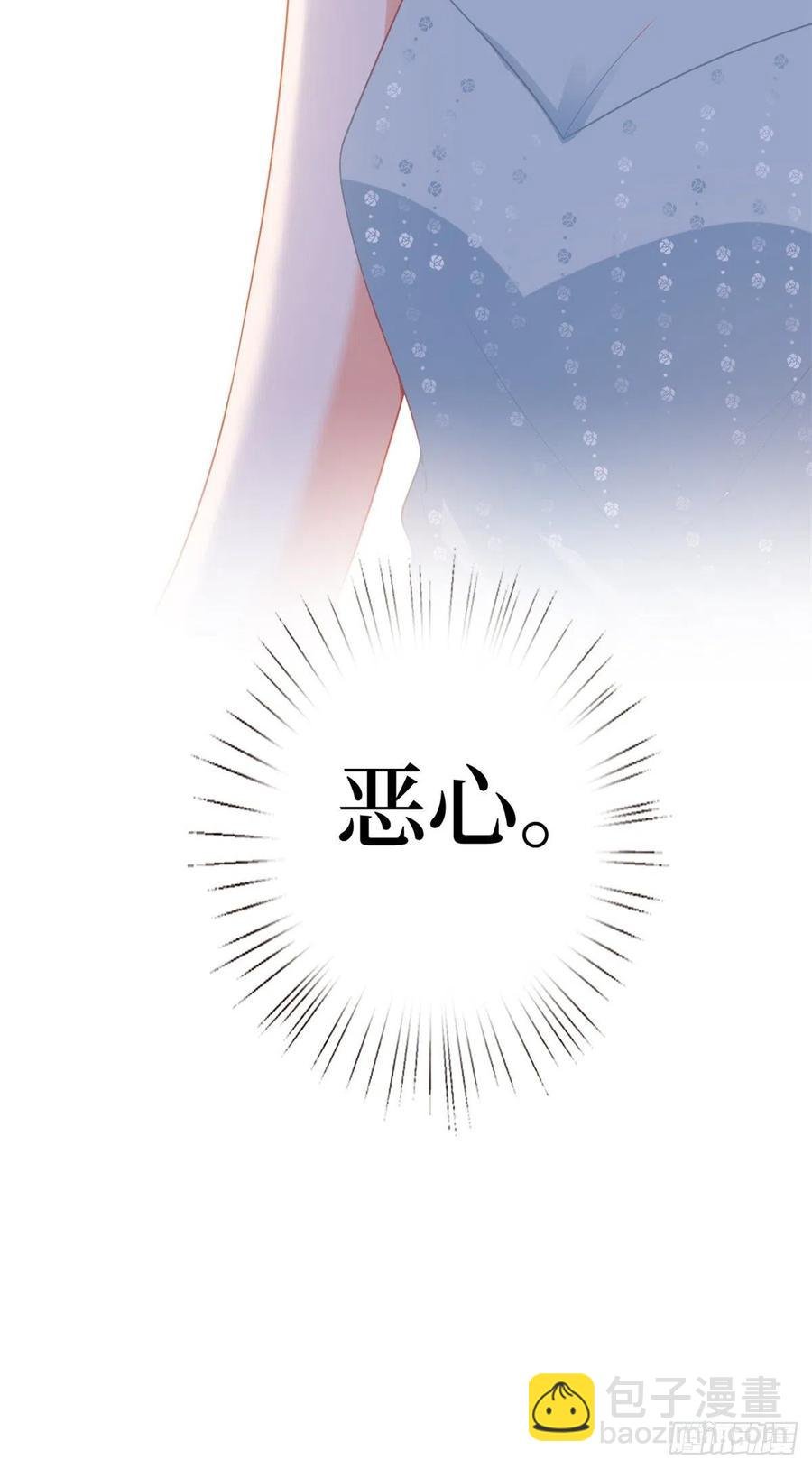 第155话 打脸渣男