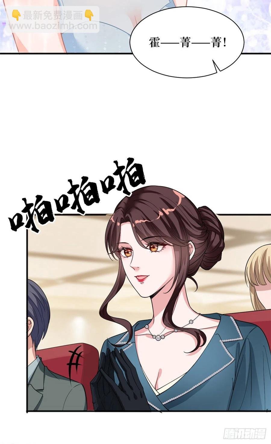 第156话 舞台遇袭