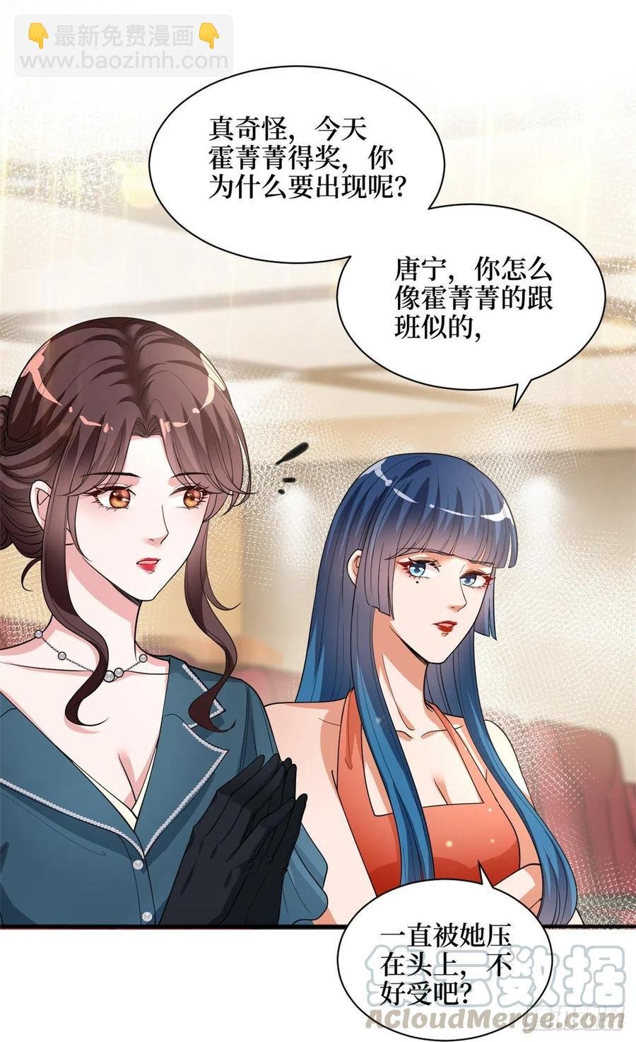 第156话 舞台遇袭