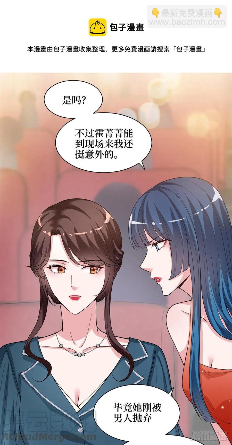 第156话 舞台遇袭