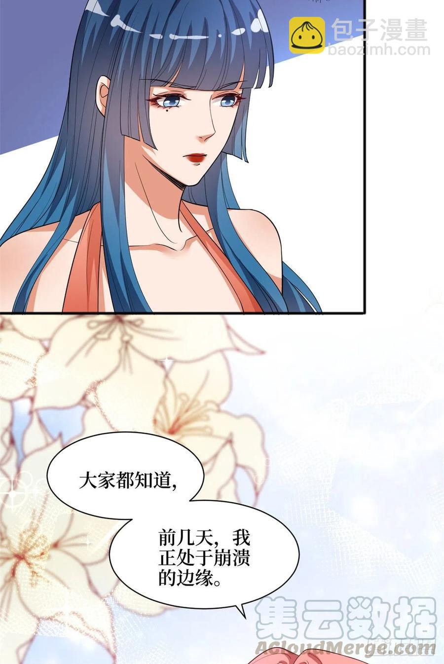 第156话 舞台遇袭