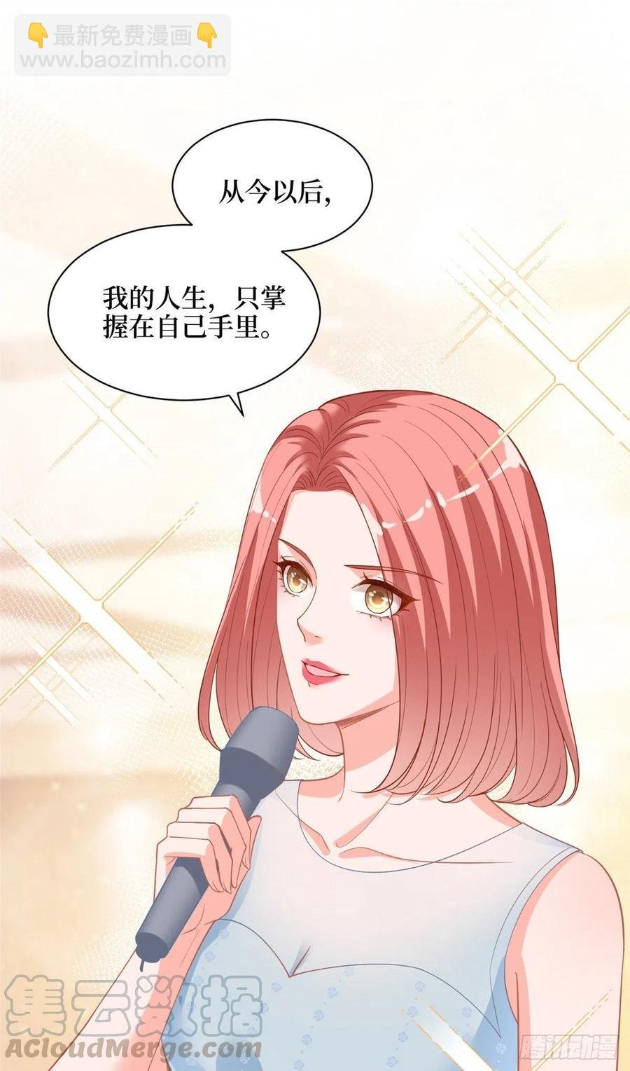 第156话 舞台遇袭