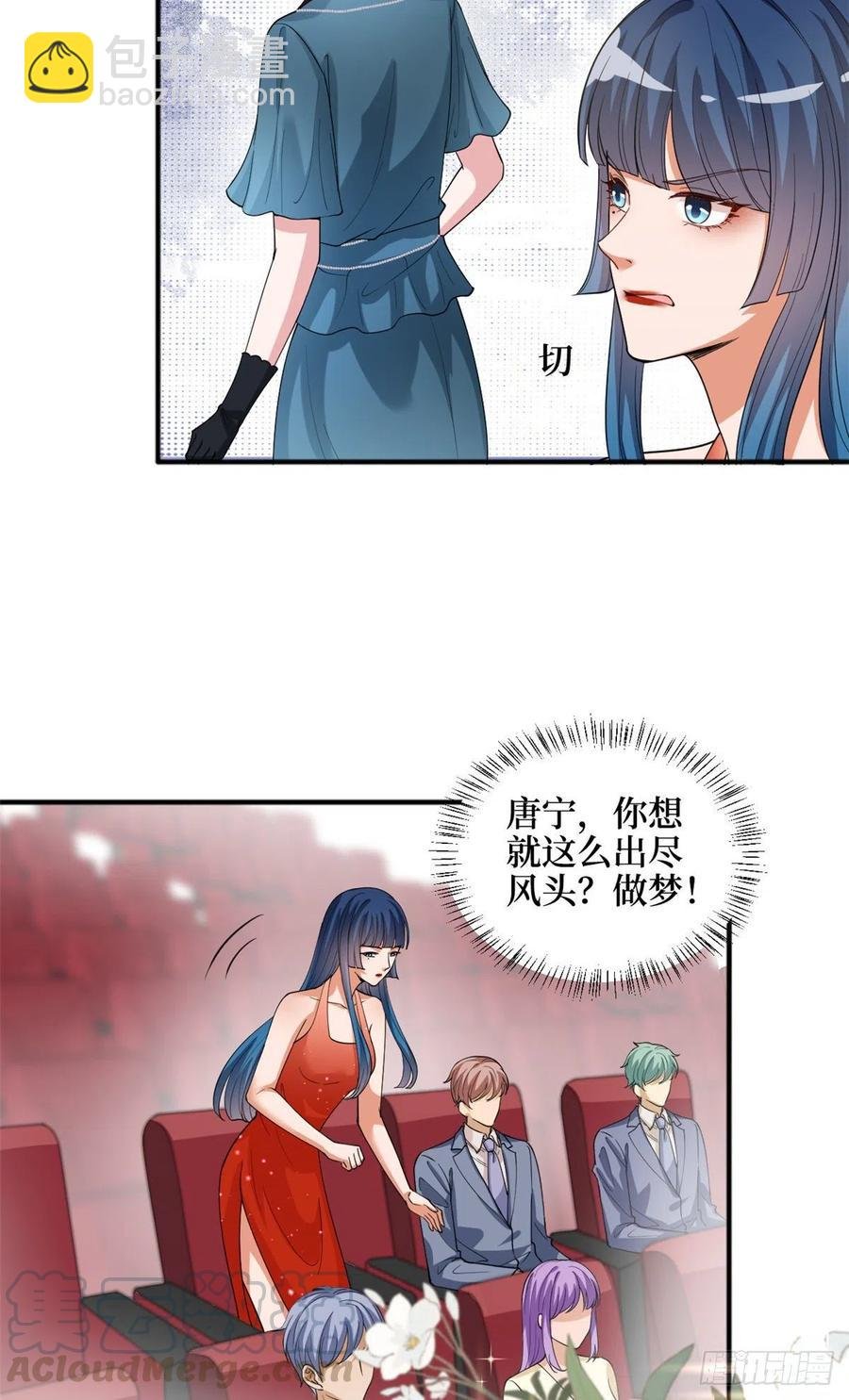 第156话 舞台遇袭