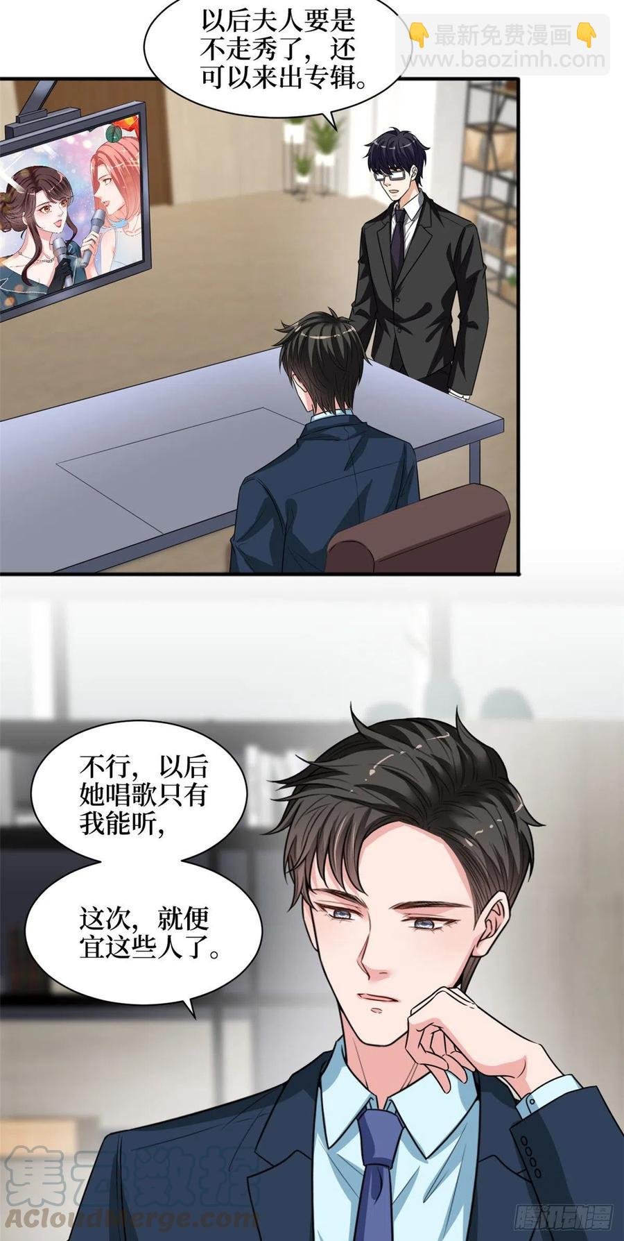 第156话 舞台遇袭