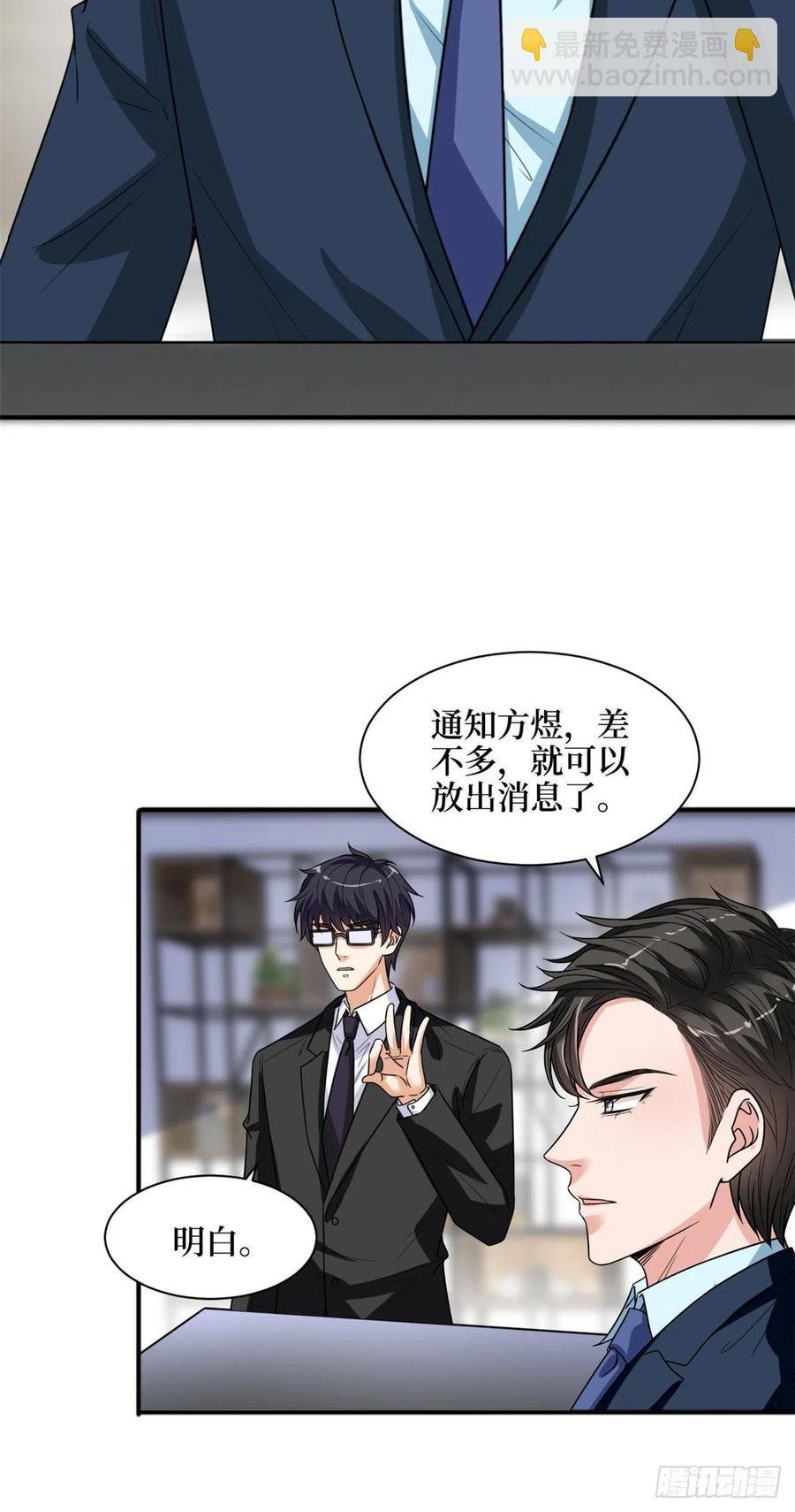 第156话 舞台遇袭