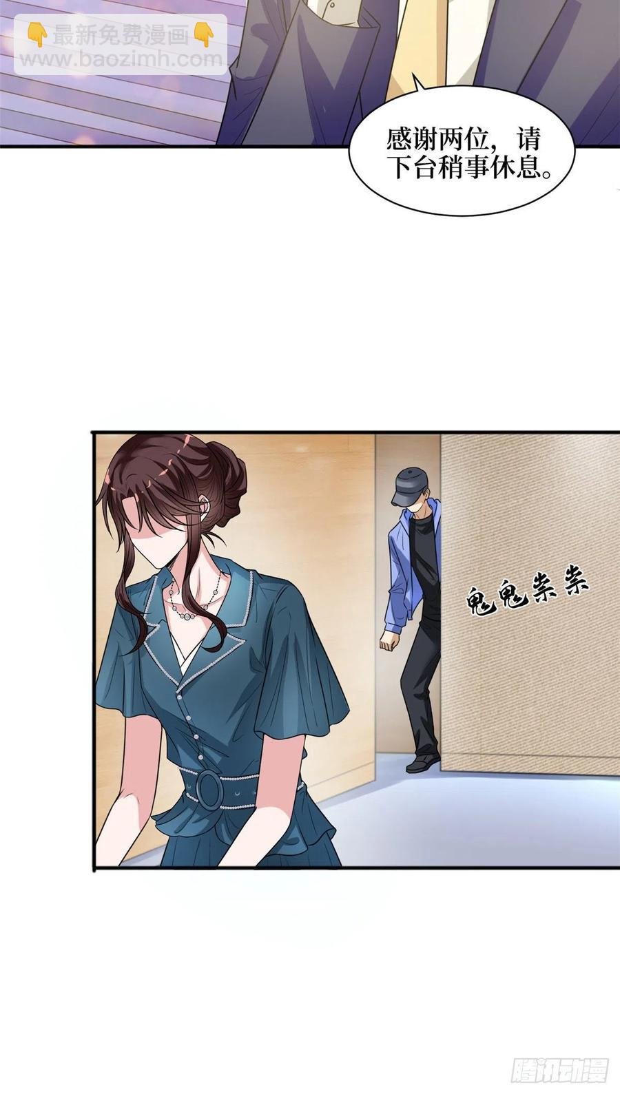 第156话 舞台遇袭
