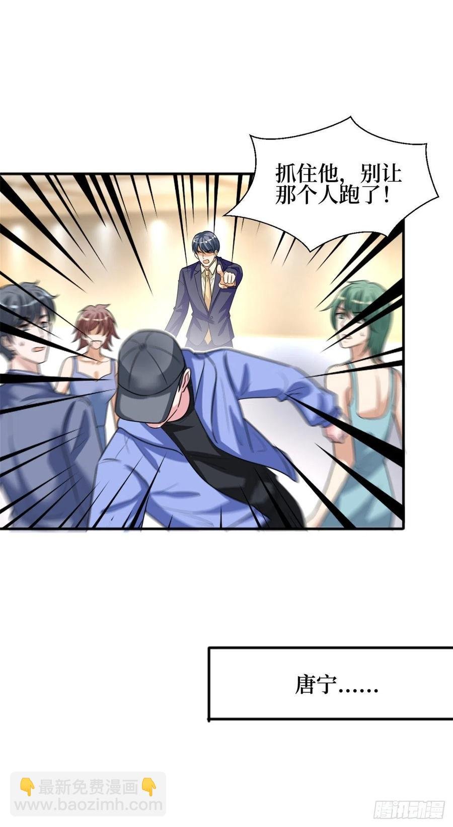 第156话 舞台遇袭