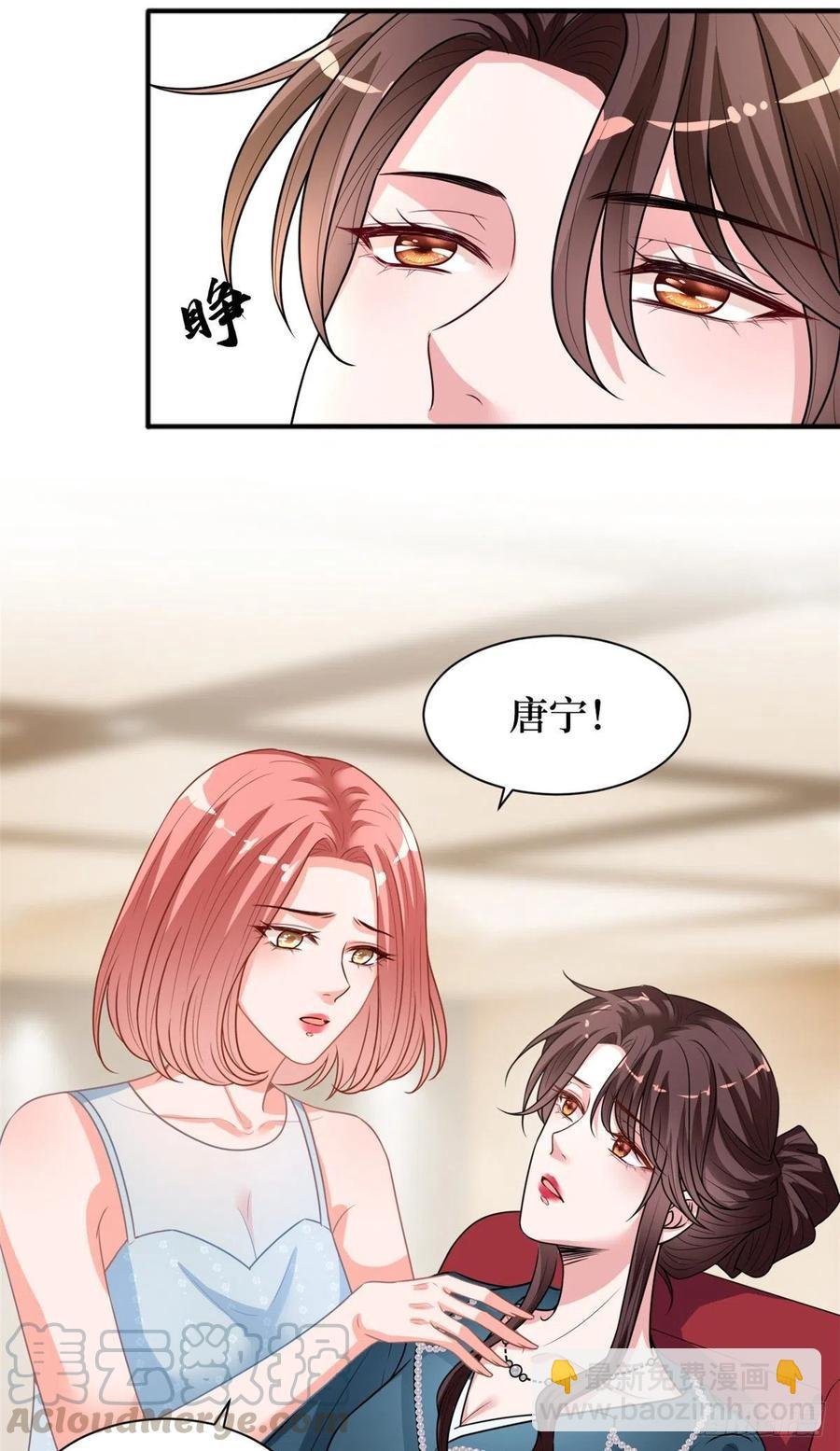第156话 舞台遇袭