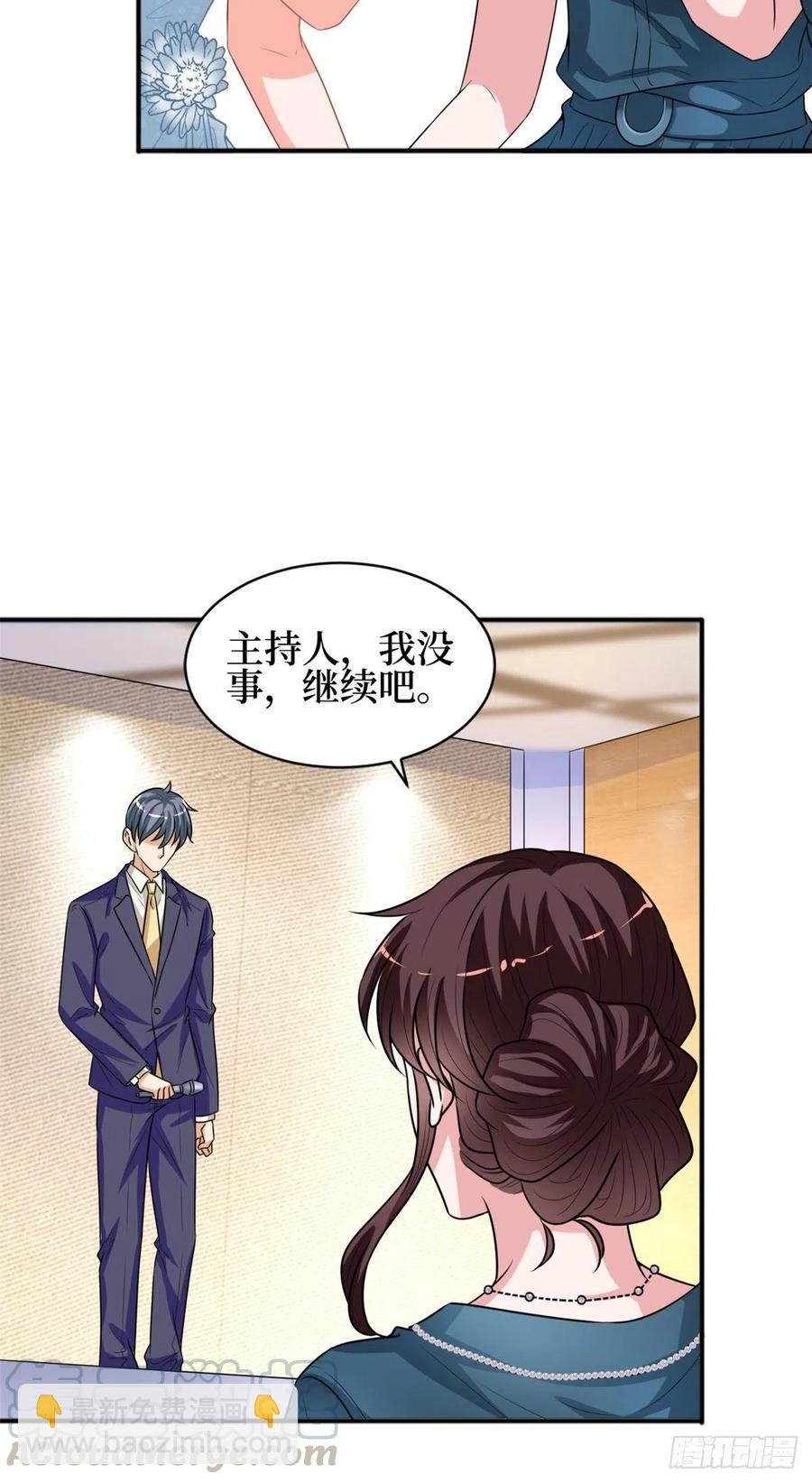 第156话 舞台遇袭