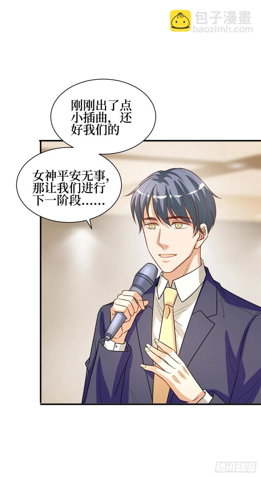 第156话 舞台遇袭