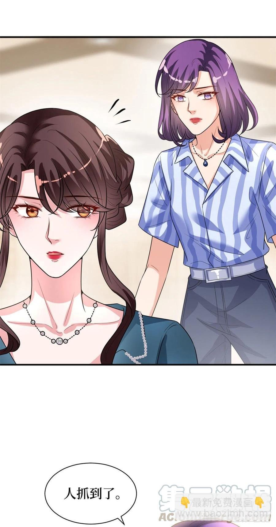 第156话 舞台遇袭