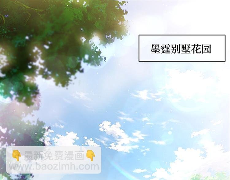 第十五话 在泳池被偷袭了