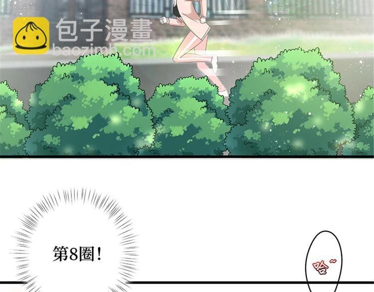 第十五话 在泳池被偷袭了