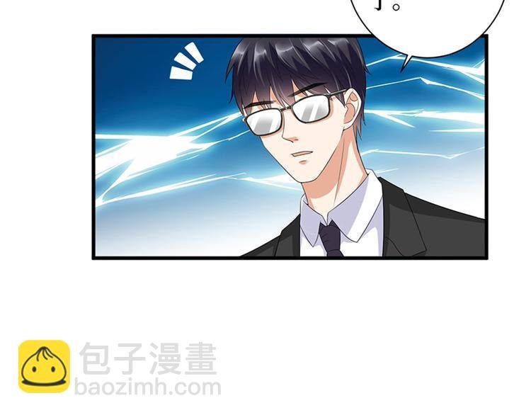 第十五话 在泳池被偷袭了