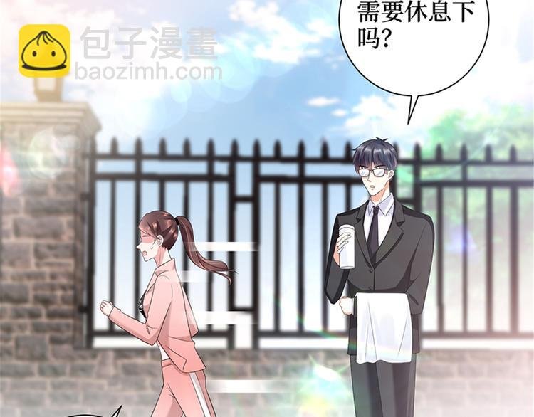 第十五话 在泳池被偷袭了