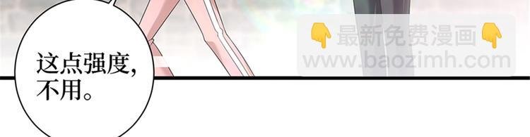 第十五话 在泳池被偷袭了