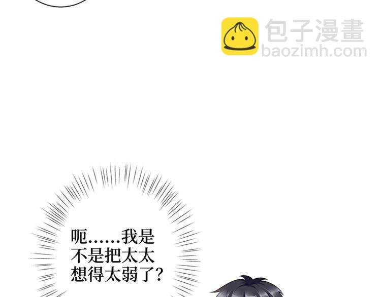 第十五话 在泳池被偷袭了