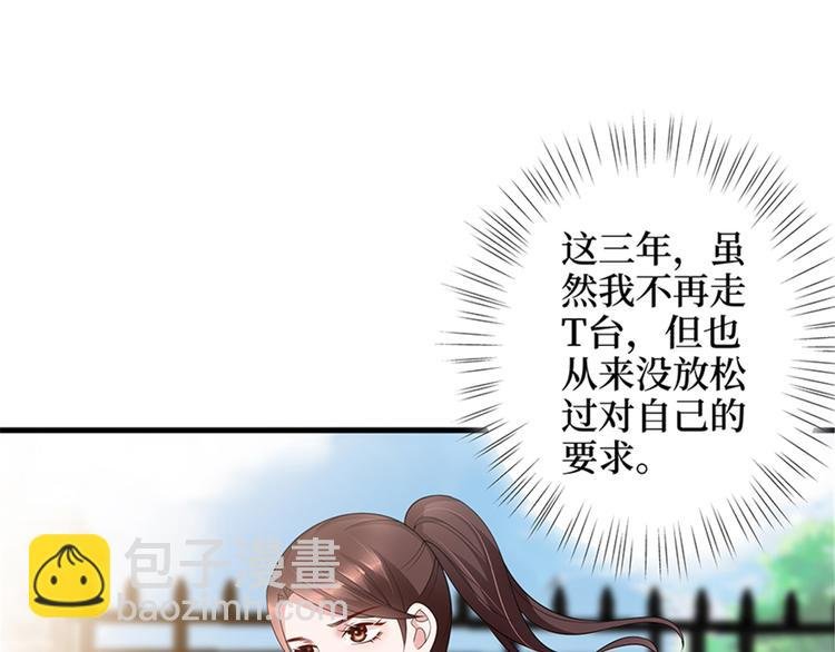 第十五话 在泳池被偷袭了