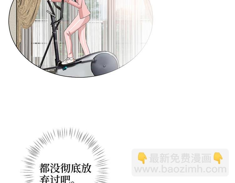 第十五话 在泳池被偷袭了