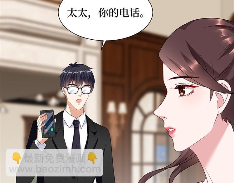 第十五话 在泳池被偷袭了