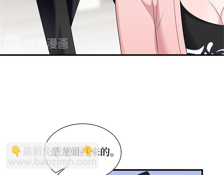 第十五话 在泳池被偷袭了
