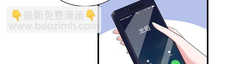 第十五话 在泳池被偷袭了