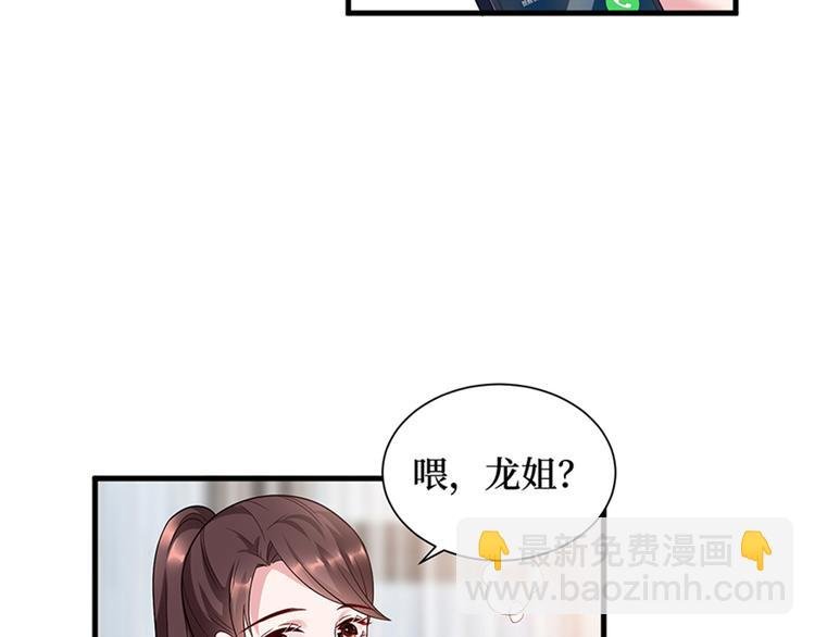第十五话 在泳池被偷袭了