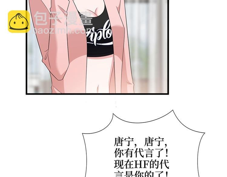 第十五话 在泳池被偷袭了