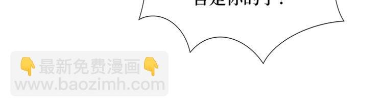 第十五话 在泳池被偷袭了