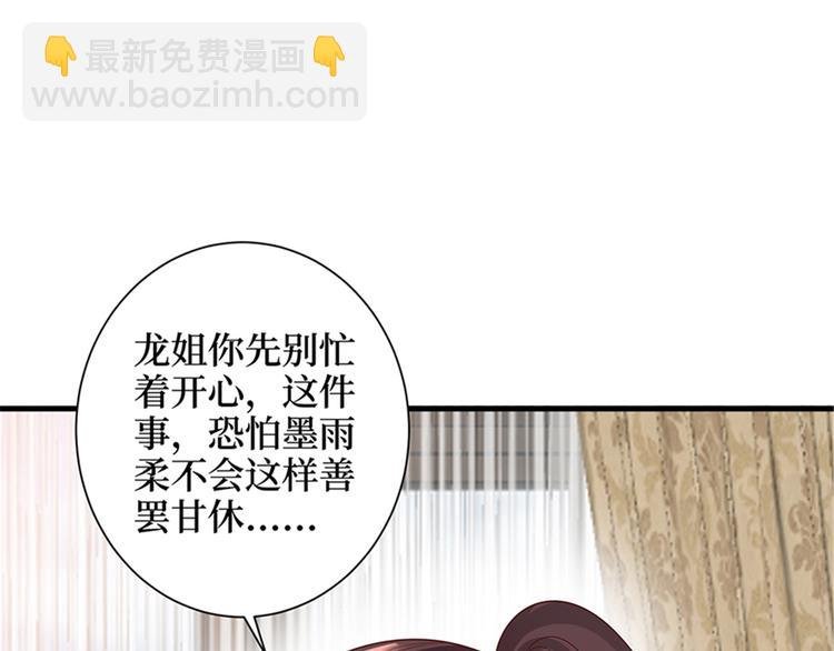 第十五话 在泳池被偷袭了