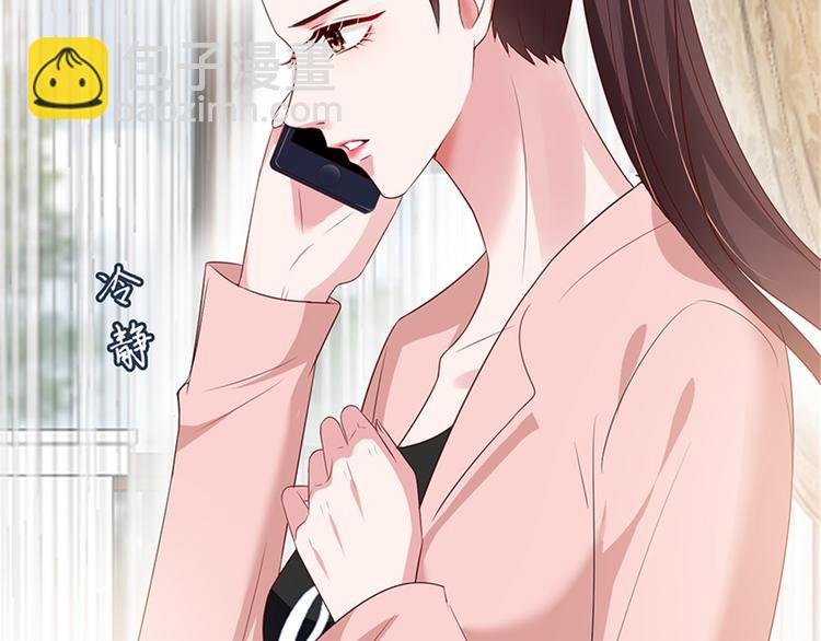 第十五话 在泳池被偷袭了