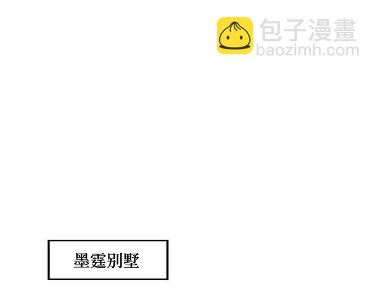 第十五话 在泳池被偷袭了