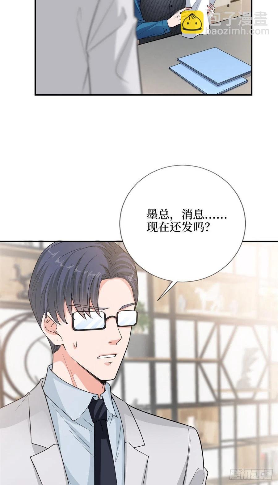 第157话 重磅新闻