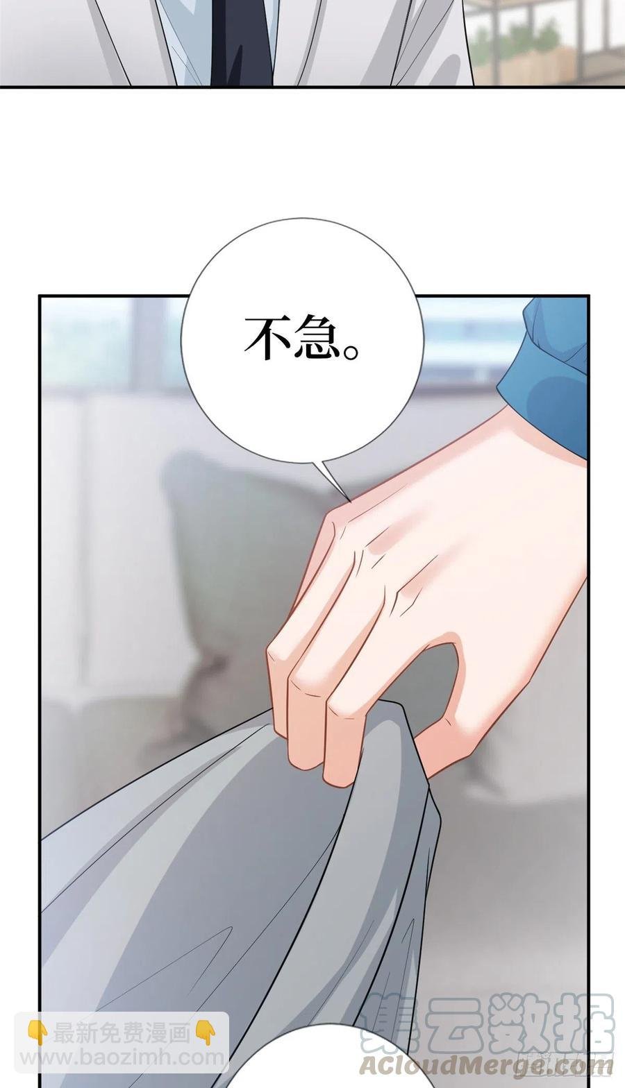 第157话 重磅新闻