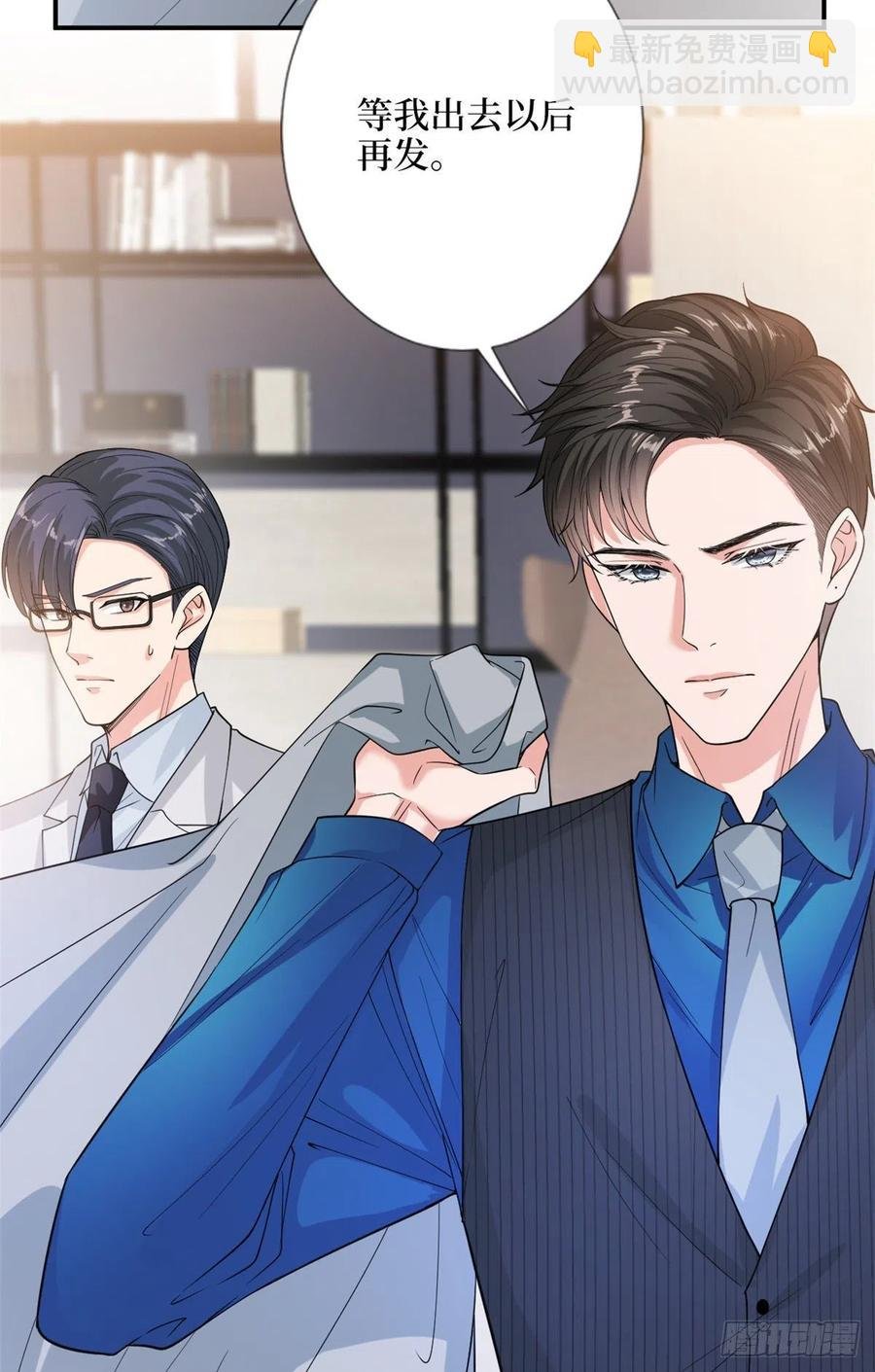 第157话 重磅新闻