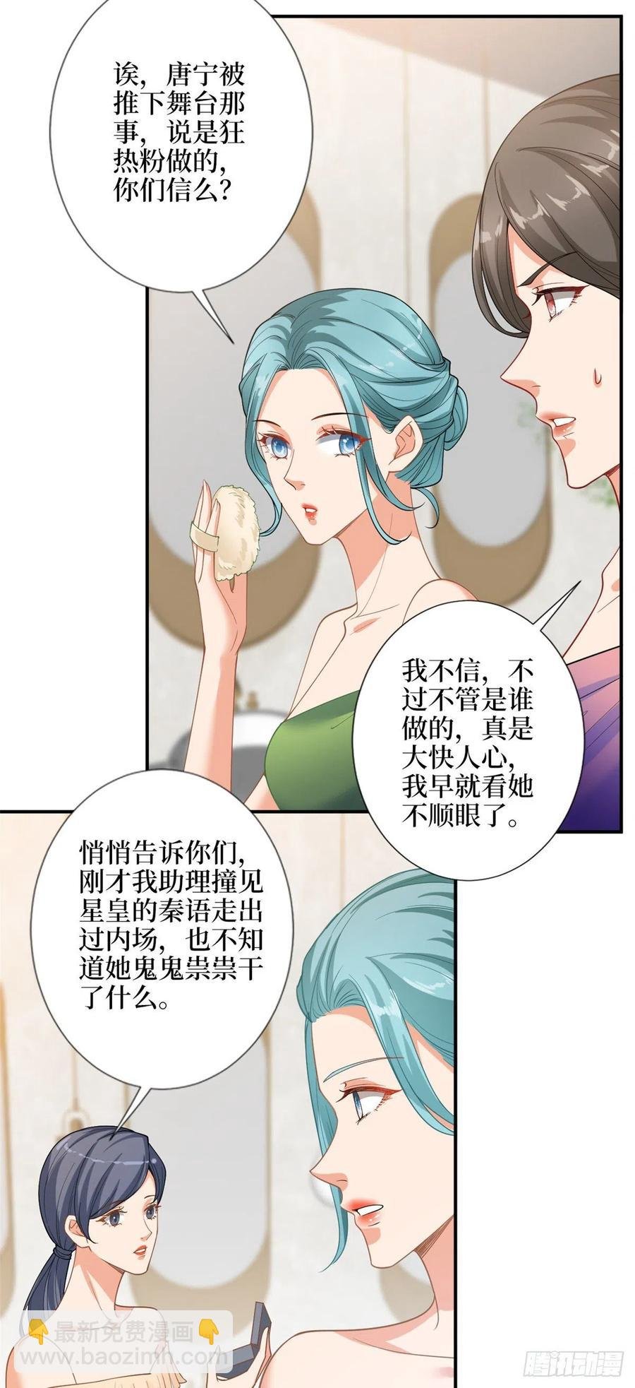 第157话 重磅新闻