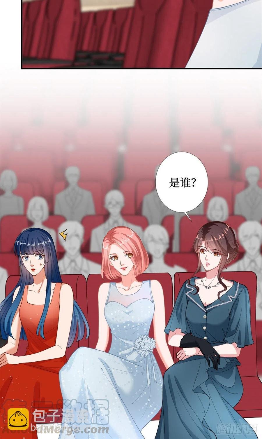 第157话 重磅新闻