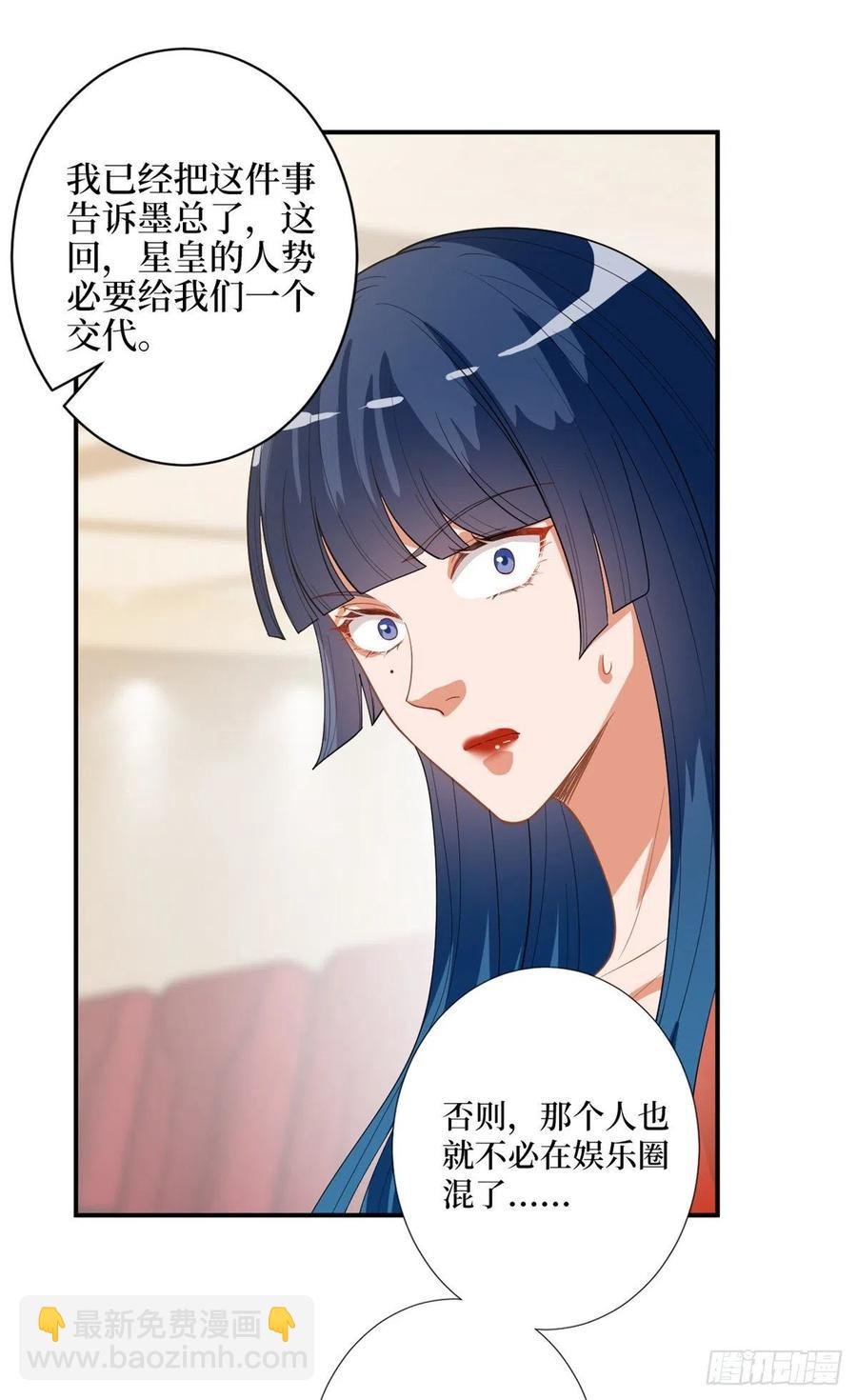 第157话 重磅新闻