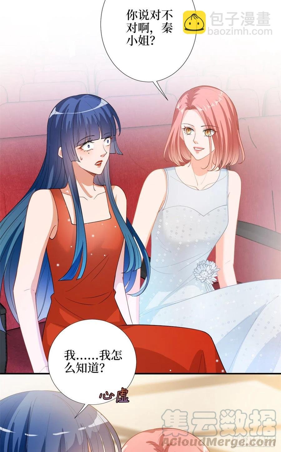 第157话 重磅新闻