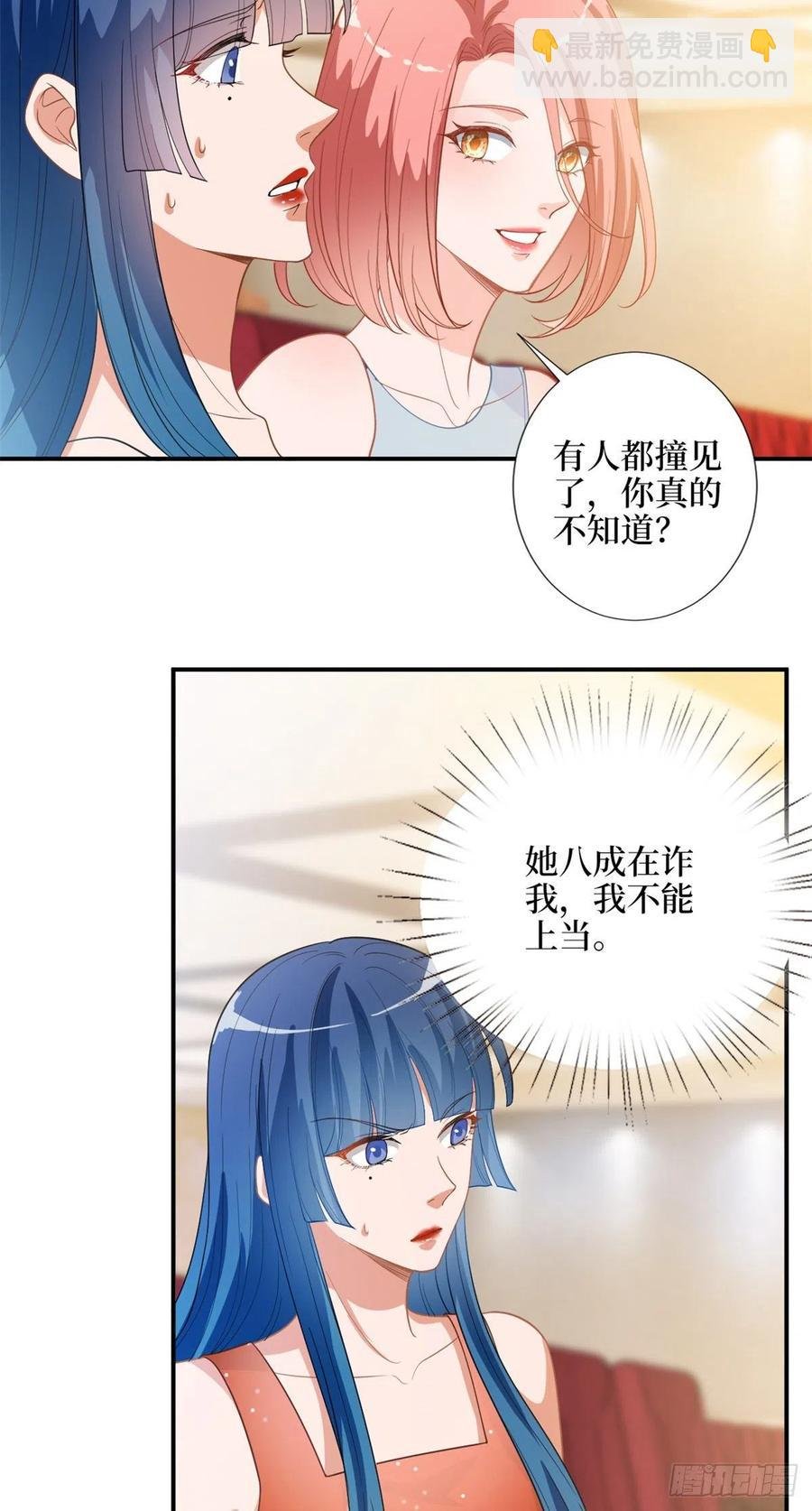 第157话 重磅新闻