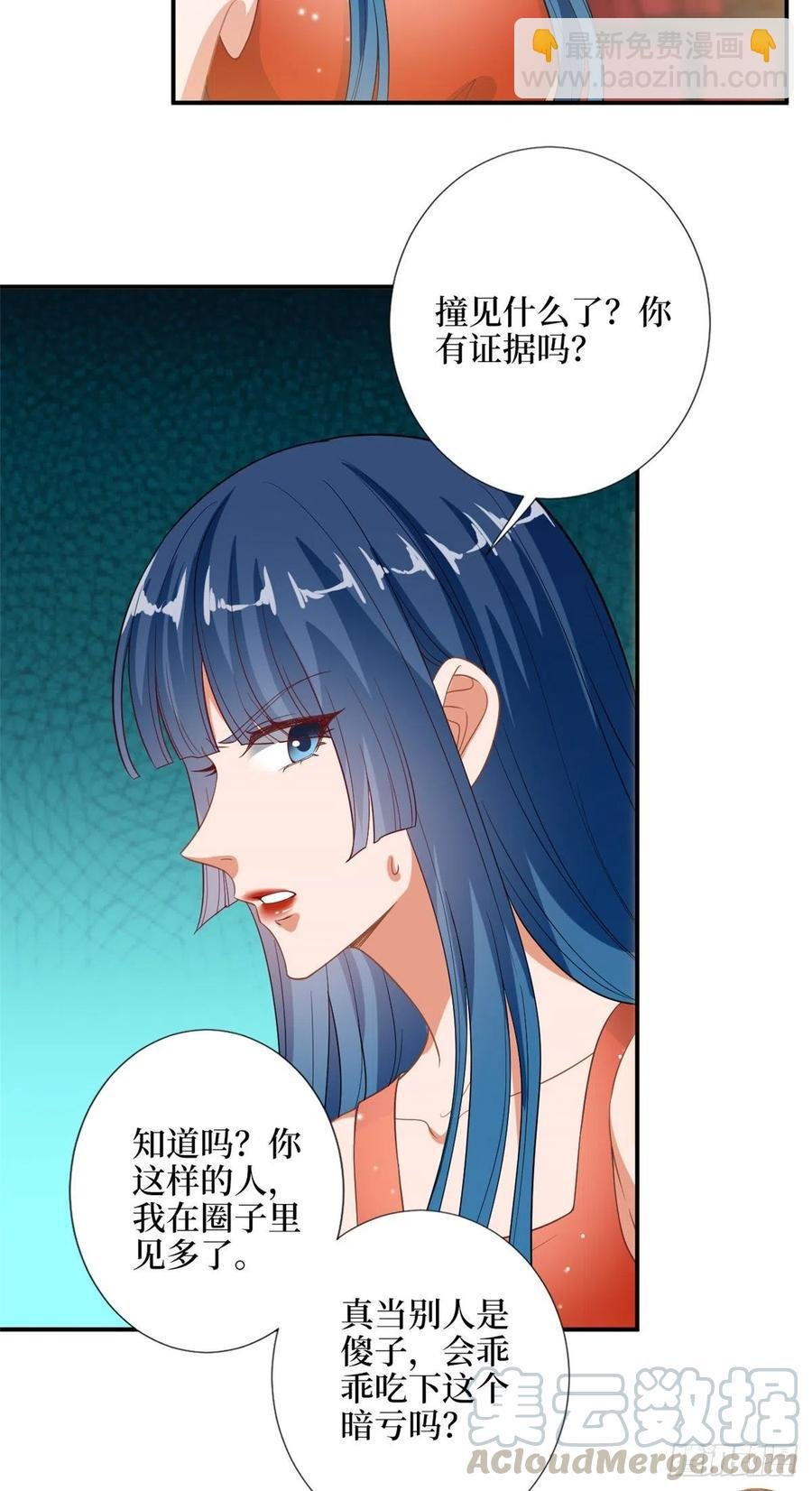 第157话 重磅新闻