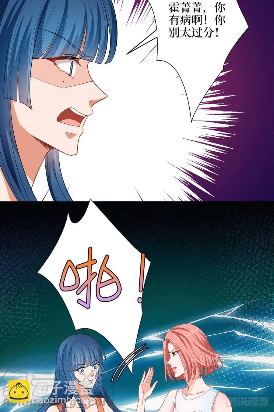 第157话 重磅新闻
